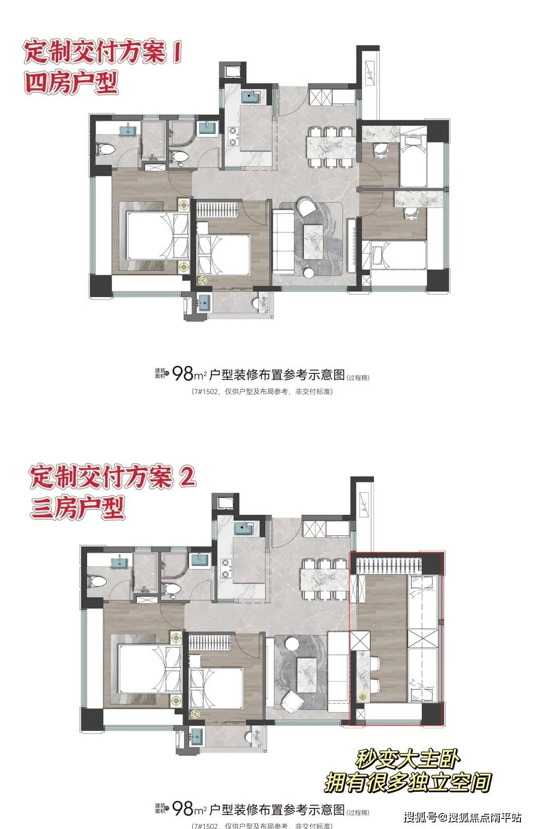 2024新房推荐 厦门联发嘉悦里 售楼处电话+价格+地址+24小时咨询 最新房源_地块_楼栋_通道