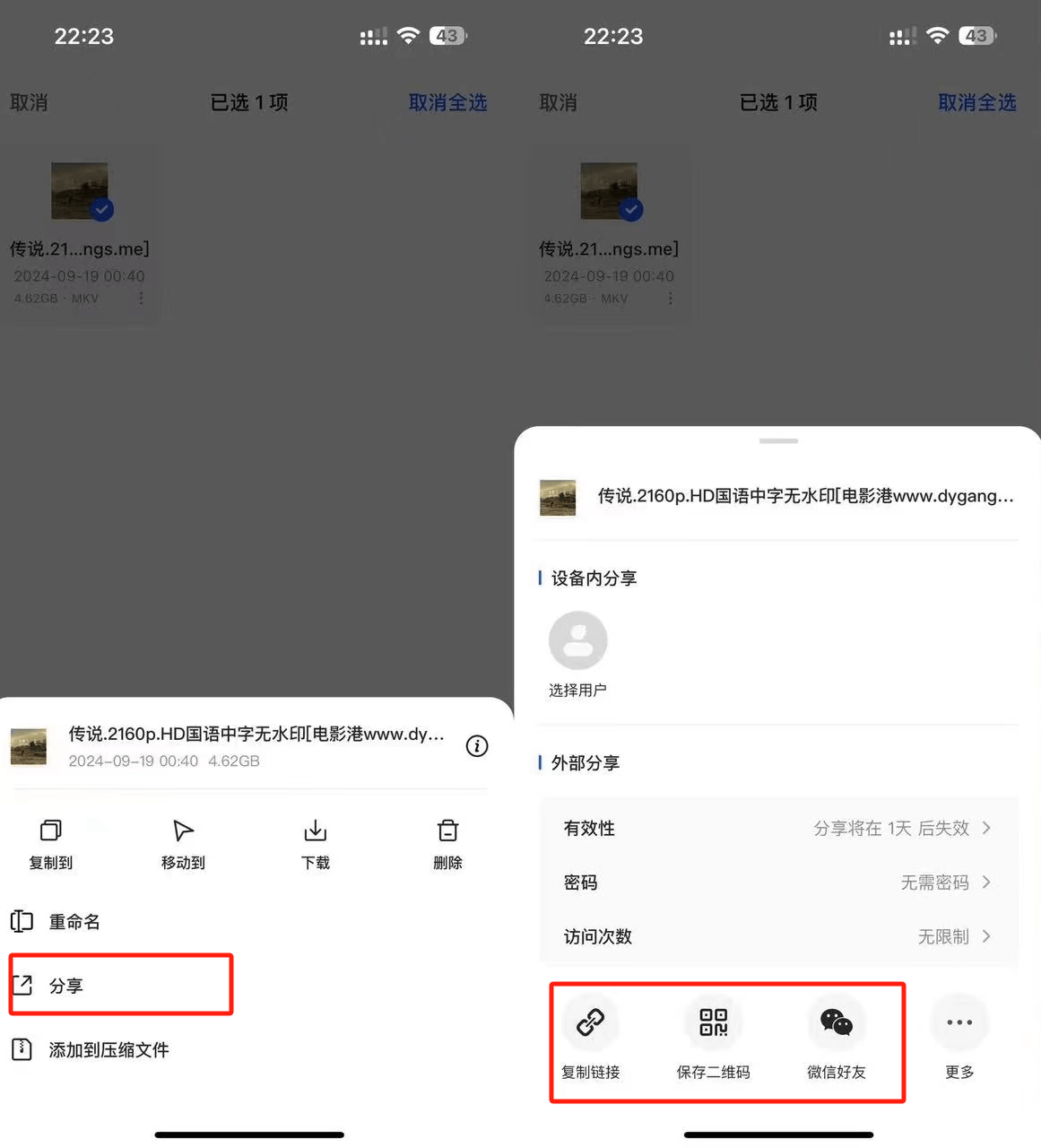 设备升级，绿联私有云DXP4800——一款全家人都能分享和使用的私有云 