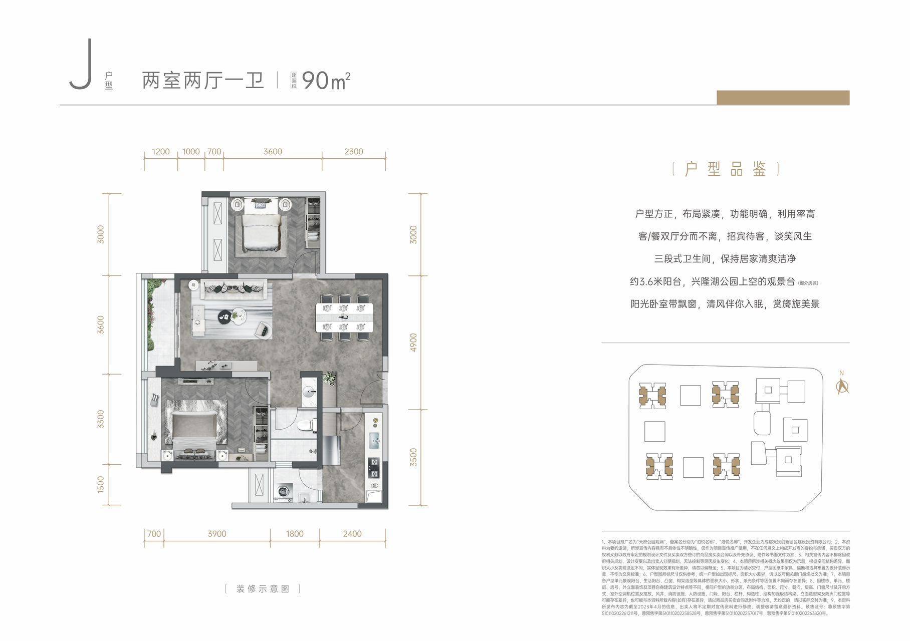 天府公园观澜9号 楼市地产回暖 炸响楼市 "银十" 谁是爆款销量担当?