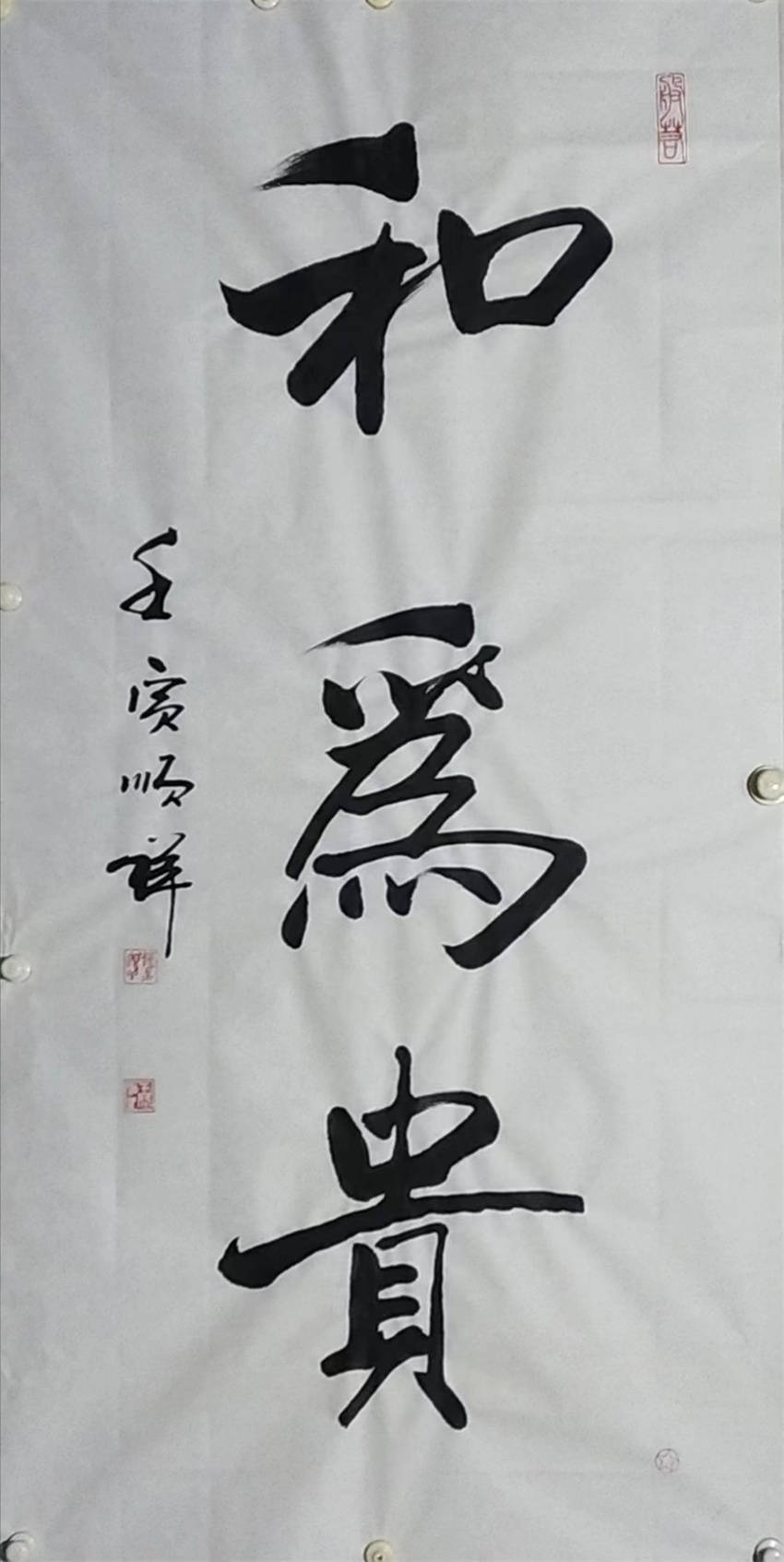 本市热点:德艺双馨书画名家张顺祥75周年国庆网络展_书法_先生_向祖国