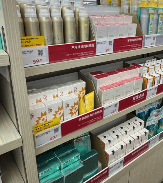 金甲虫：降价不降质，重塑化妆品零售新生态
