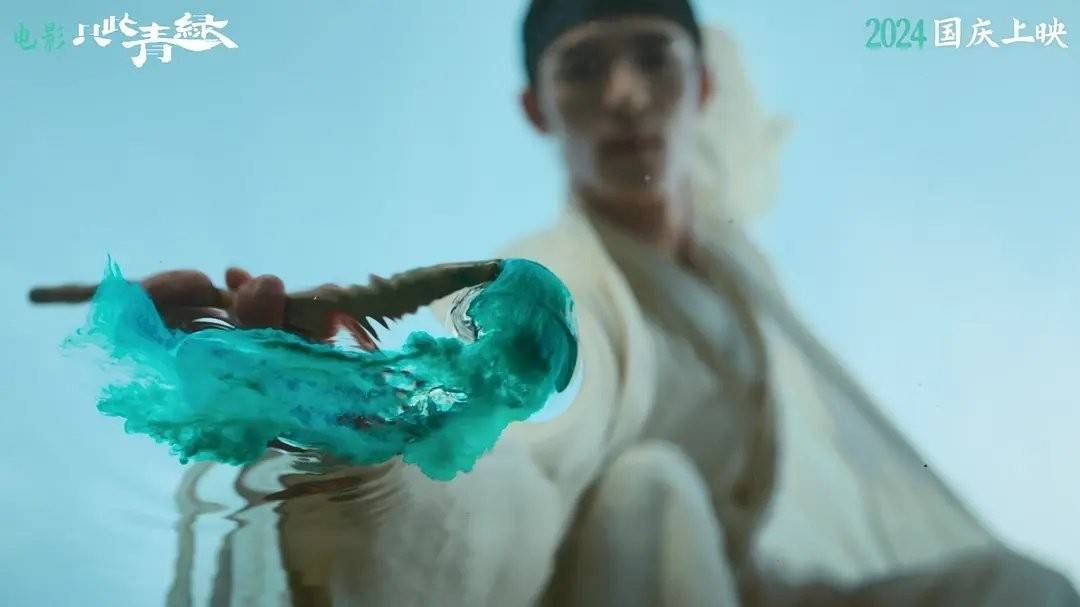 跨界爆火,春晚严选,《只此青绿》让你在影院领略三千里大美江山_手机搜狐网