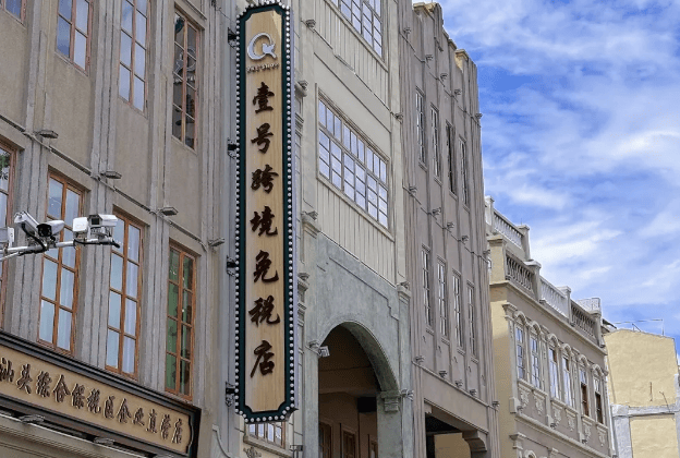 去南澳岛住岛上还是汕头好，去汕头南澳岛住哪里，潮汕南澳岛旅游攻略自由行-第2张图片-海南百花岭热带雨林文化旅游区