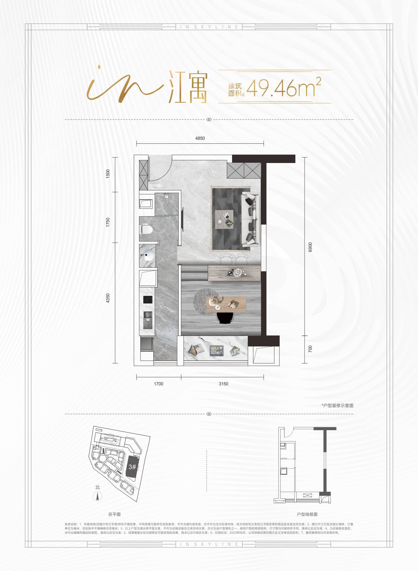 5成,天府滨江爆款公寓推荐