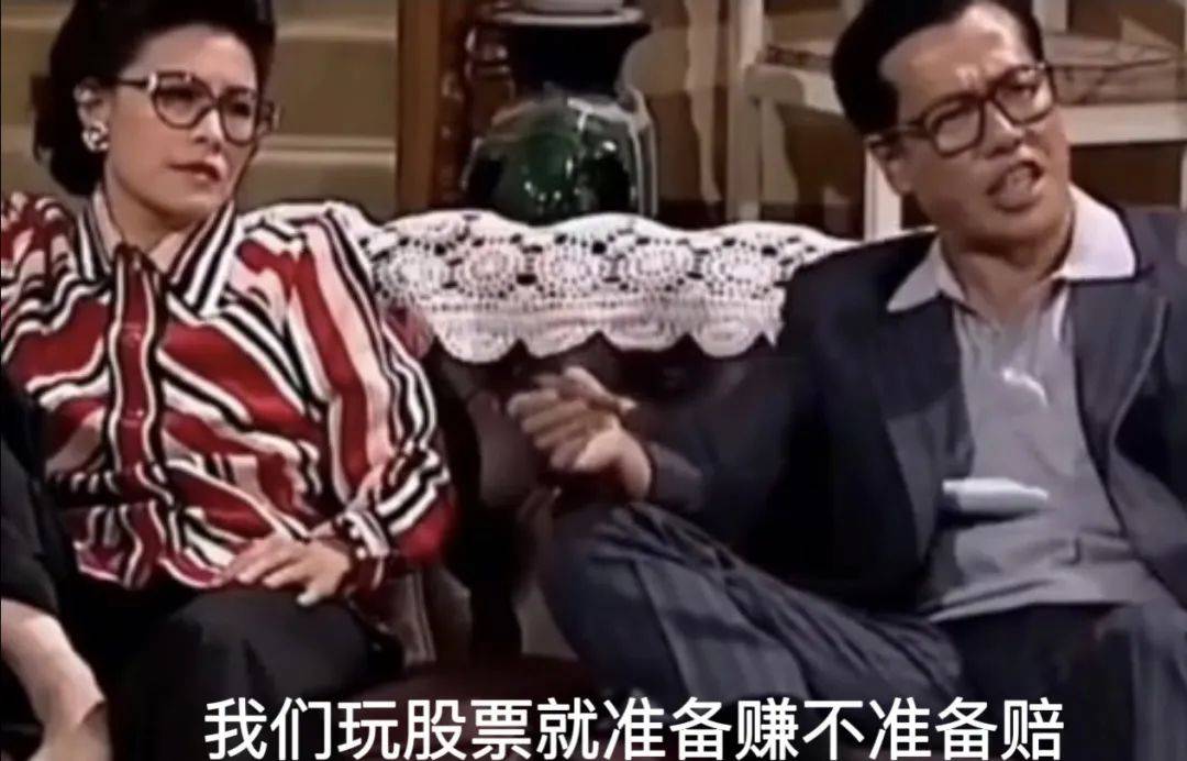 05后股民，第一次尝到了股市的甜 第4张