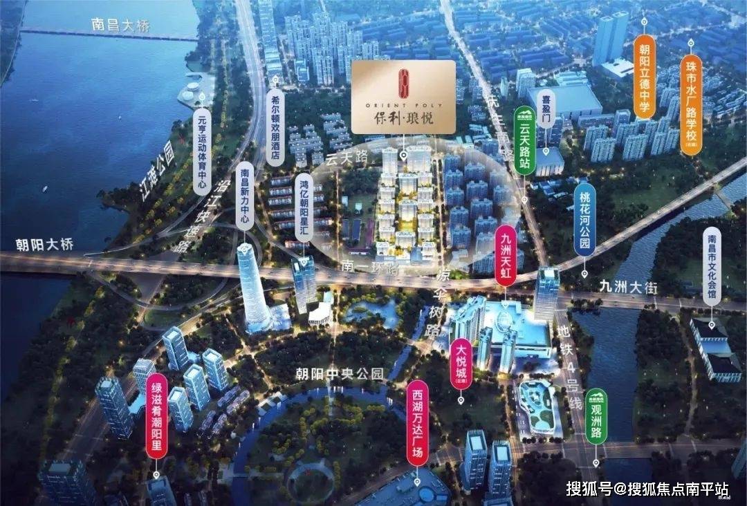 2024最新资讯-南昌【保利琅悦】项目笔记 内部资料详情-售楼中心权威发布_洋房_实际_效果