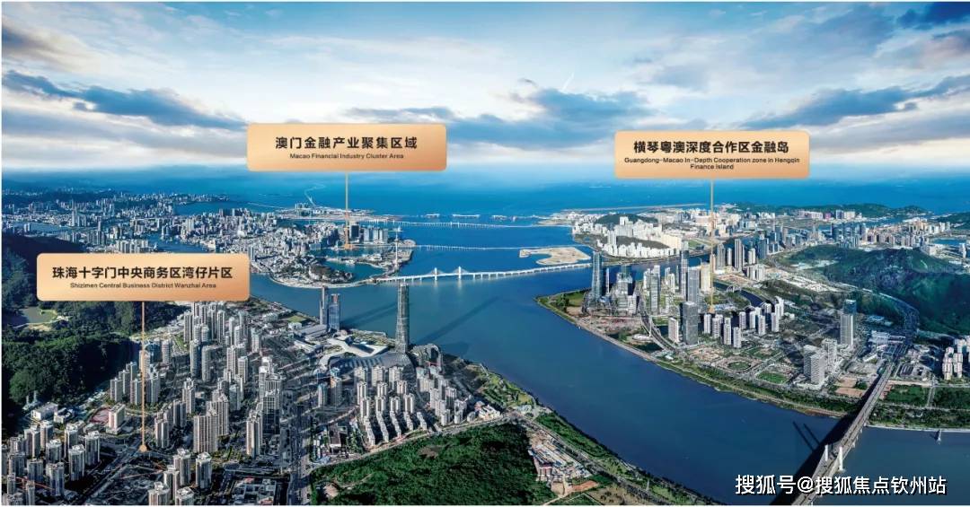 华发琴澳新城售楼处(2024最新动态)首页网站丨楼盘详情/地铁/学校/最新房价_珠海_配套_生活