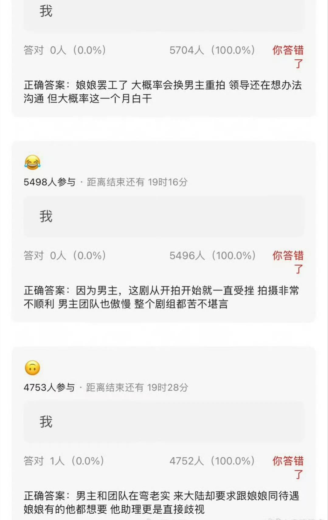 网传孙俪罢工-孙俪被黑