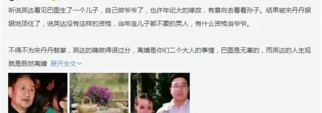 宋丹丹:3段婚姻,婚外情后公开认错,28天闪婚千万富翁赵玉吉