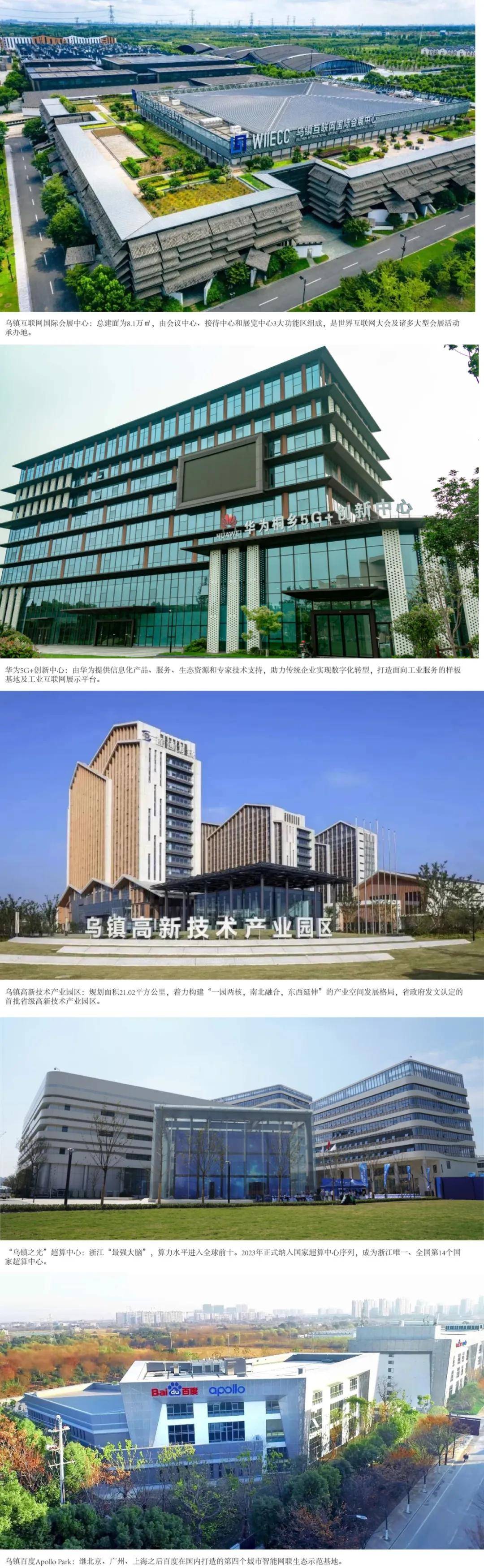 雅居乐·悦景庄春风渡首页网站-悦景庄春风渡丨楼盘评测|2024最新价格|周边配套_乌镇_国际