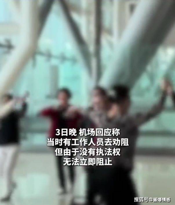 原创            网曝多名大妈在国际机场休息厅开音响跳舞影响他人，网友：太丢人-大妈还超市插队被打