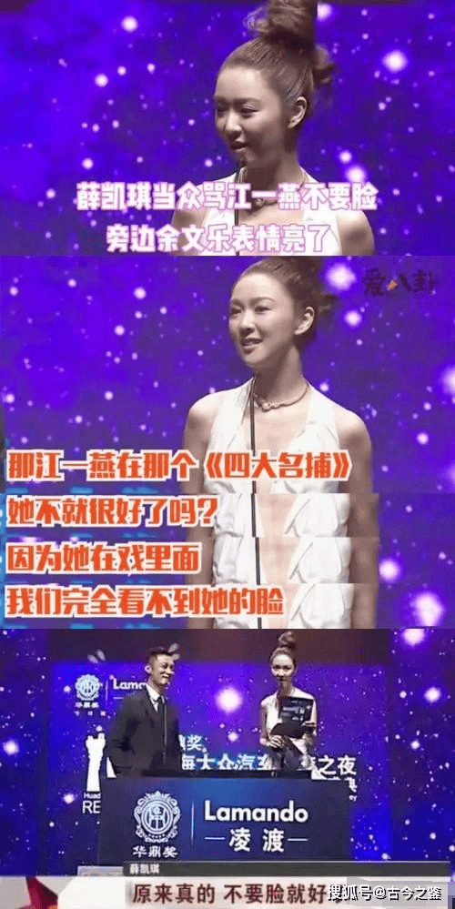 美色讨好张纪中,和黑人男友同居,43岁薛凯琪无人敢娶_江一燕_豪门