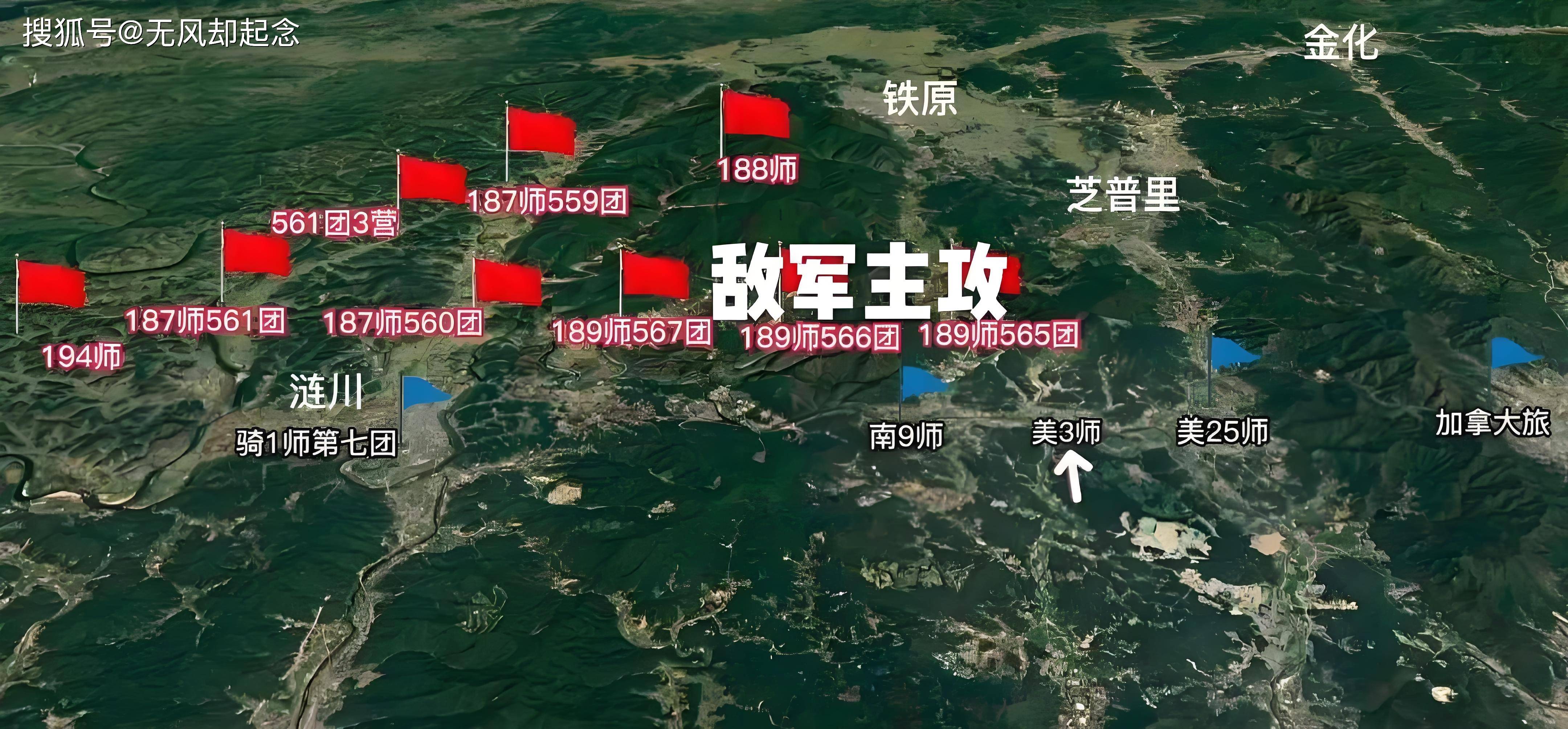 铁原阻击战有多惨烈?9000人参战,700人生还,歼敌数量让人意外