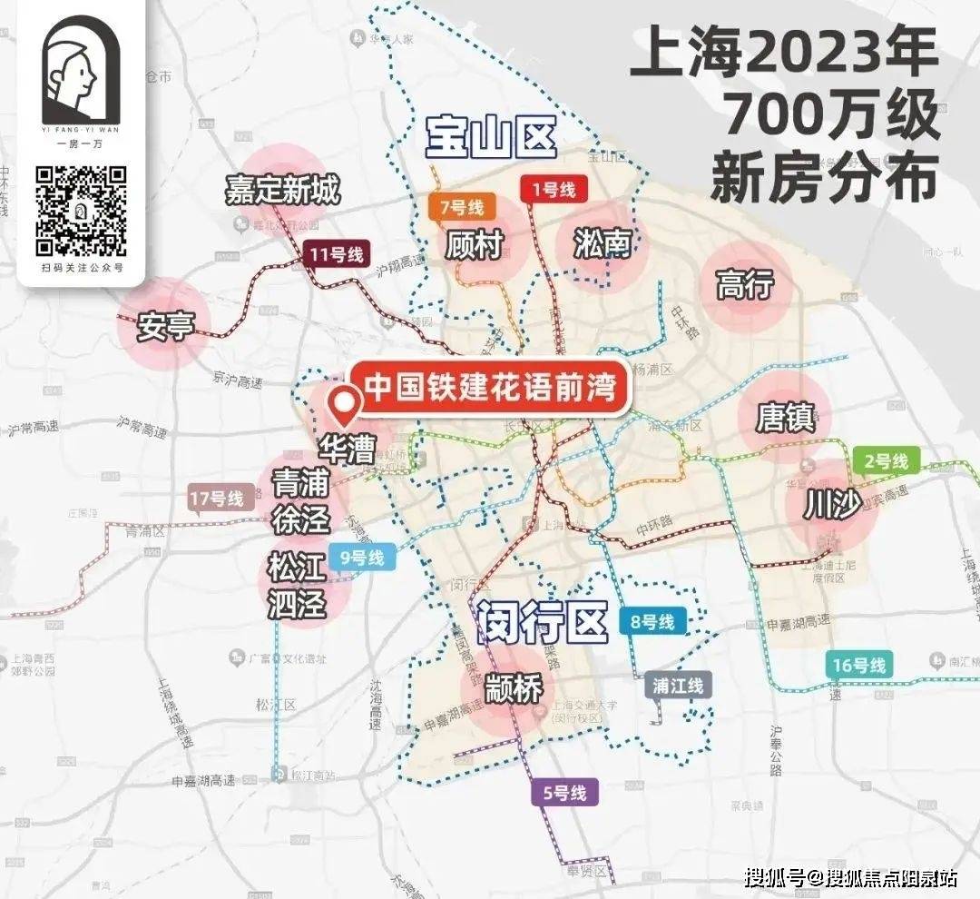 上海闵行中铁建花语前湾售楼处首页网站-2024最新房价 户型图 小区