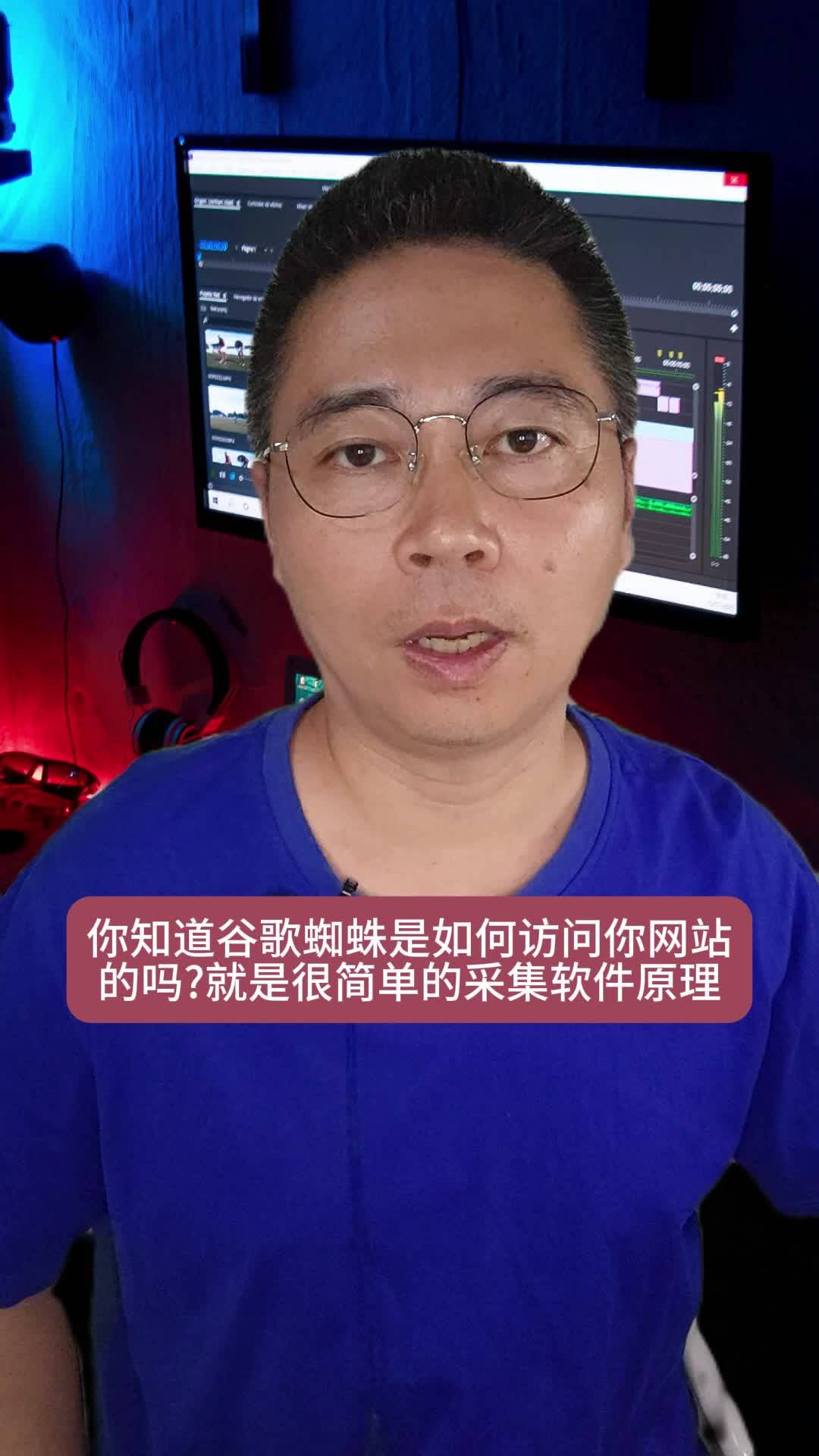谷歌蜘蛛来的太多了=谷歌蜘蛛每天都大量爬行