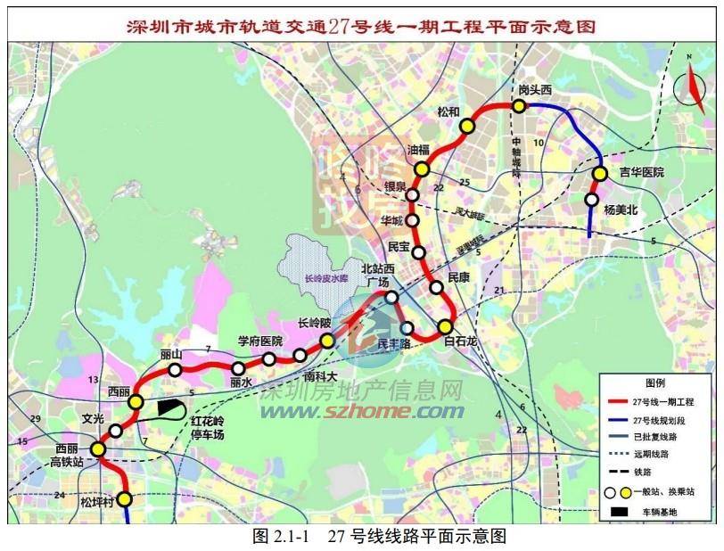 地铁27号线一期环评二次公示!设站21座,具体站点规划来了