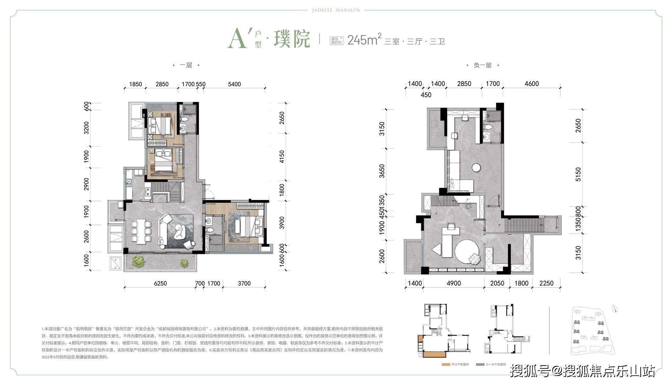 傲珀澜庭城户型图图片