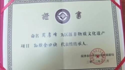 中国网报道 周厚峰