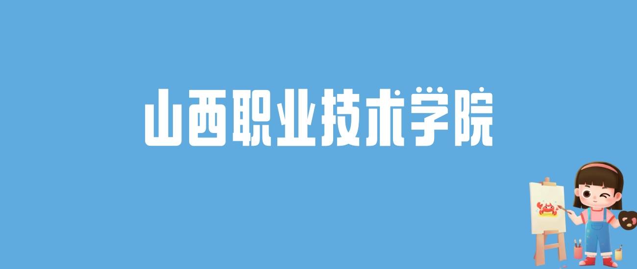 浙農林錄取位次_浙江農林大學在浙江錄取分數(shù)線_2024年浙江農林大學錄取分數(shù)線(2024各省份錄取分數(shù)線及位次排名)