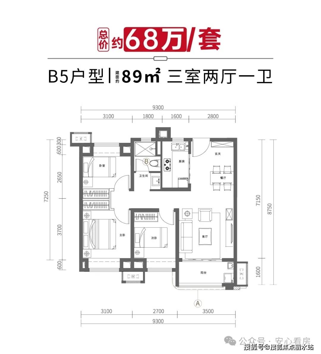 沾化金城国际户型图图片