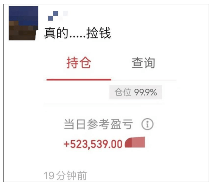 A股疯涨 “00后”新股民今天刚刚入市一早上赚52万元！直呼“捡钱”！-新股必赚