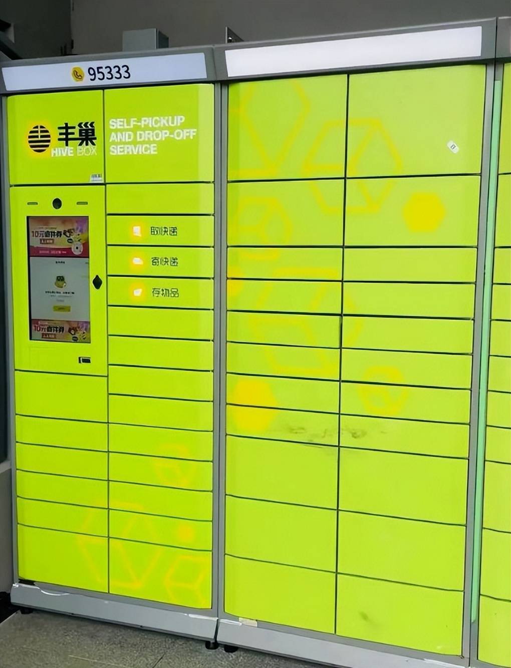 靠快递"滞留金"3年半赚了8个亿,"快递柜一哥"丰巢冲击上市