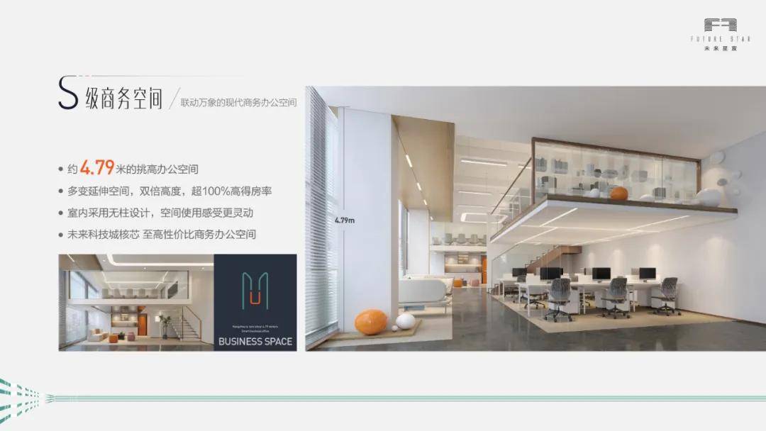 未来星宸(杭州)首页网站-2024楼盘评测_未来星宸|最新价格|配套户型_城市_to_企业