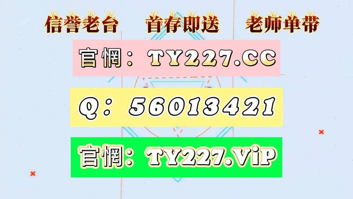 给大家盘点推荐快/3大小双单平台我要赚钱
