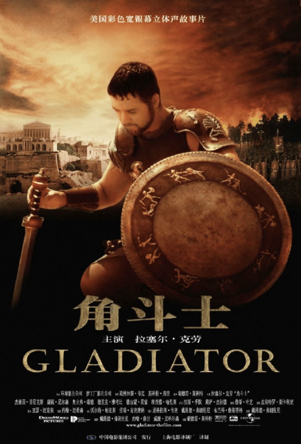 《角斗士2》能否超越前作,成为影史新经典?