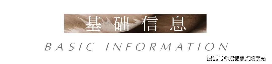 招商中旅揽阅(售楼处)首页网站欢迎您-招商中旅揽阅最新楼盘详情/价格/户型_浦江_上海_时代
