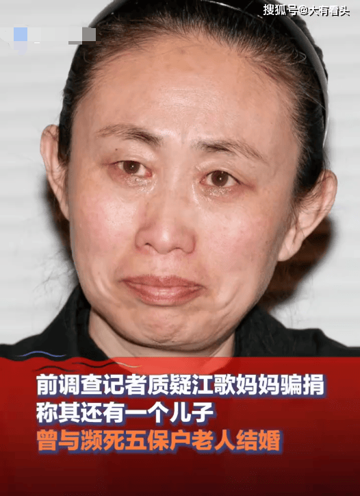 也让江歌母亲,成了众所周知的人物,在这起案件中,多数人都对江歌母亲"