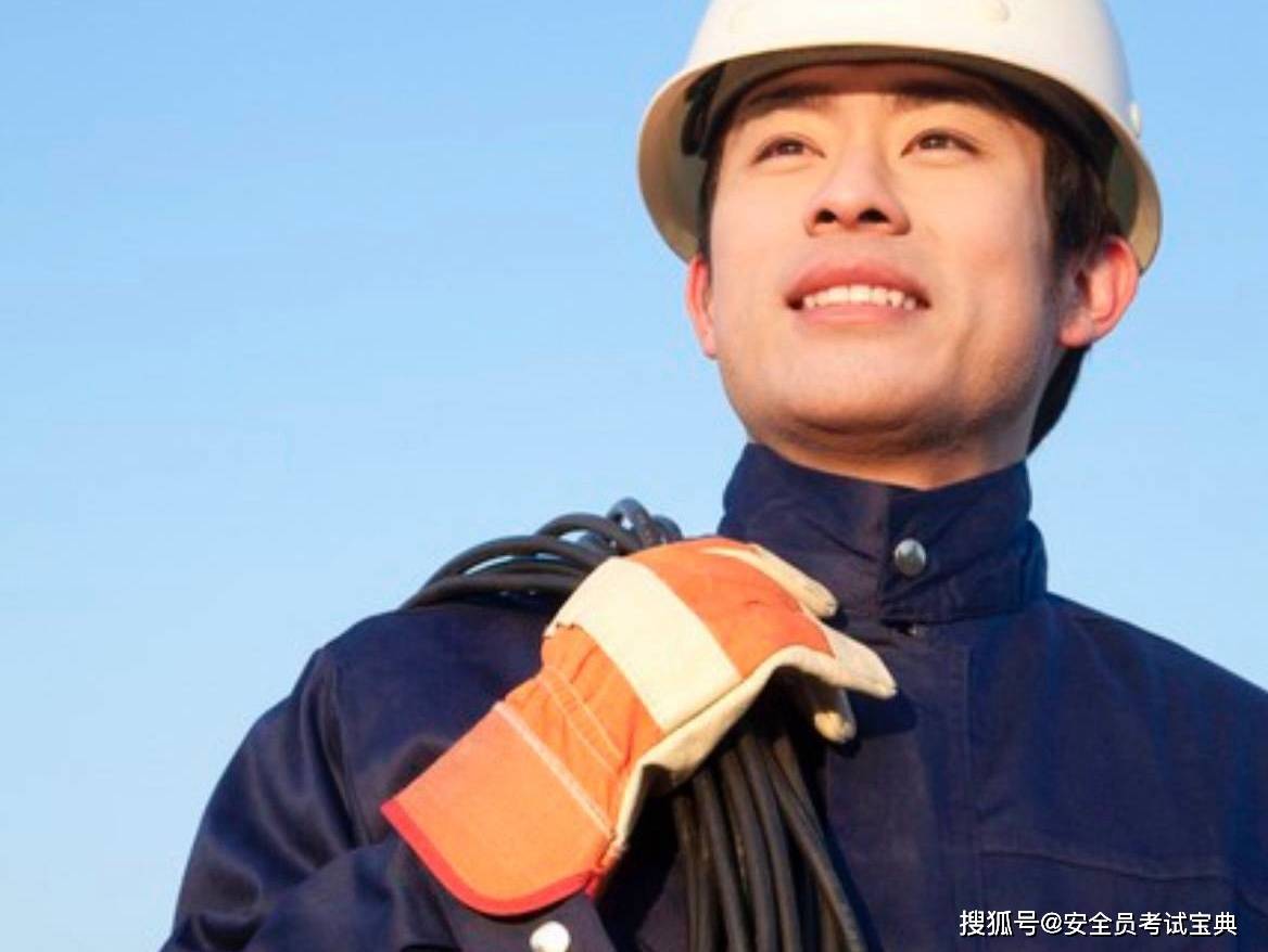 想要成为安全员?如何选择和备考C证?_生产_手板_答案