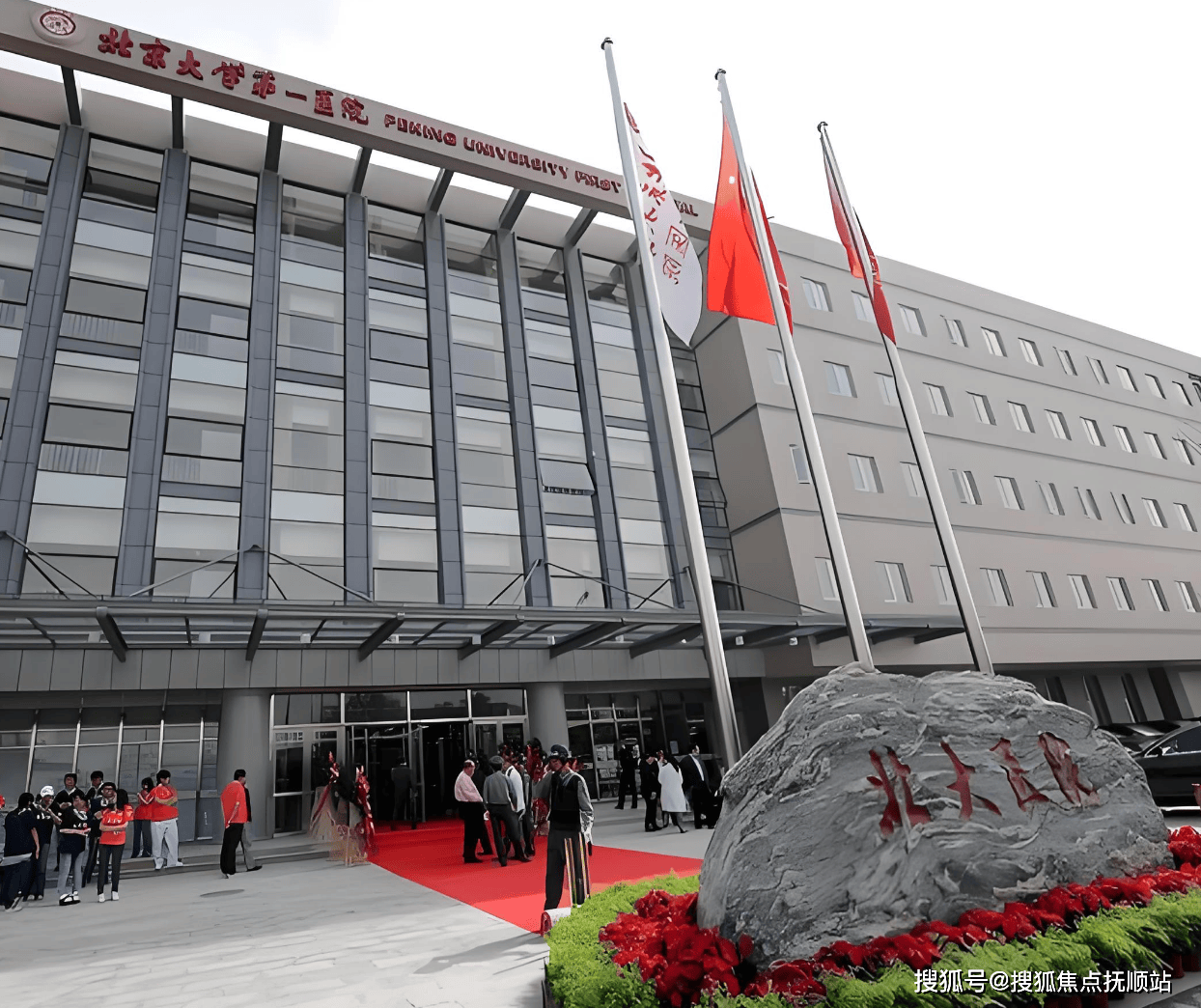 北大医院、顺义区代挂号，服务在我心满意由您定的简单介绍