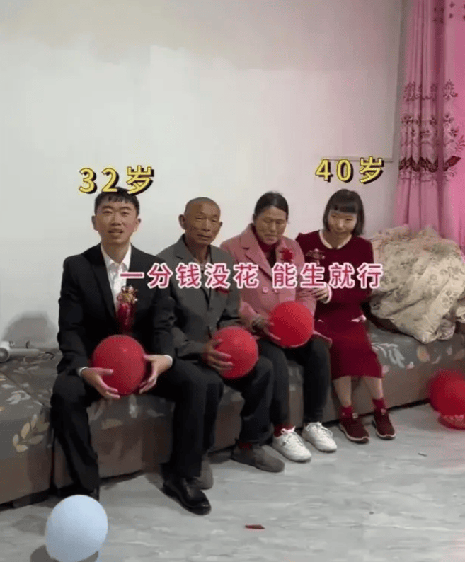 32岁小伙没房没车,却娶40岁新娘: 没花一分钱,能娶上就不错了