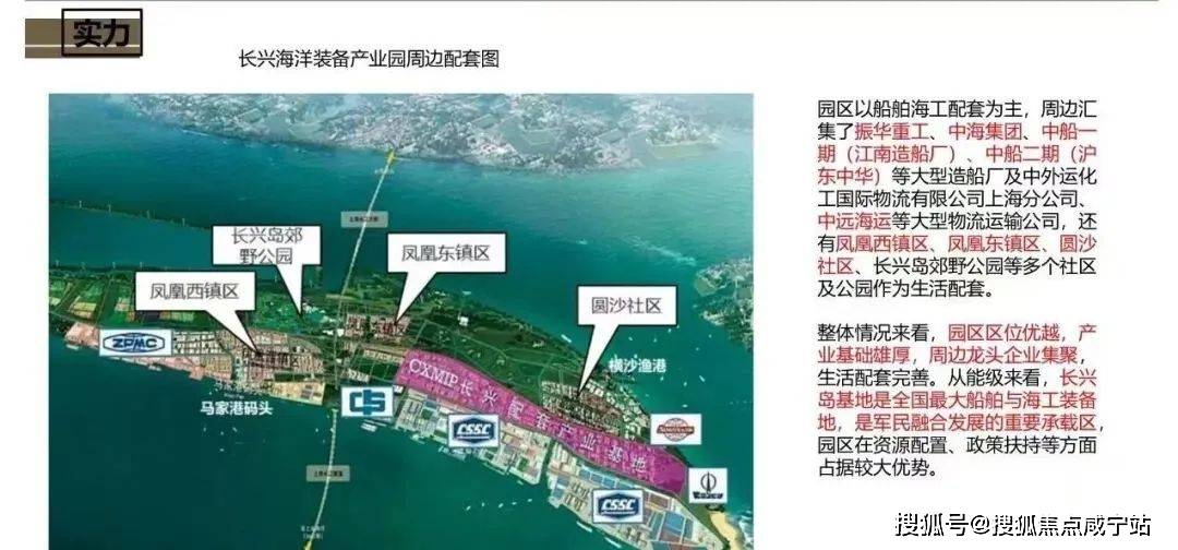 2024万合云府最新房价/万合云府最新户型/小区环境