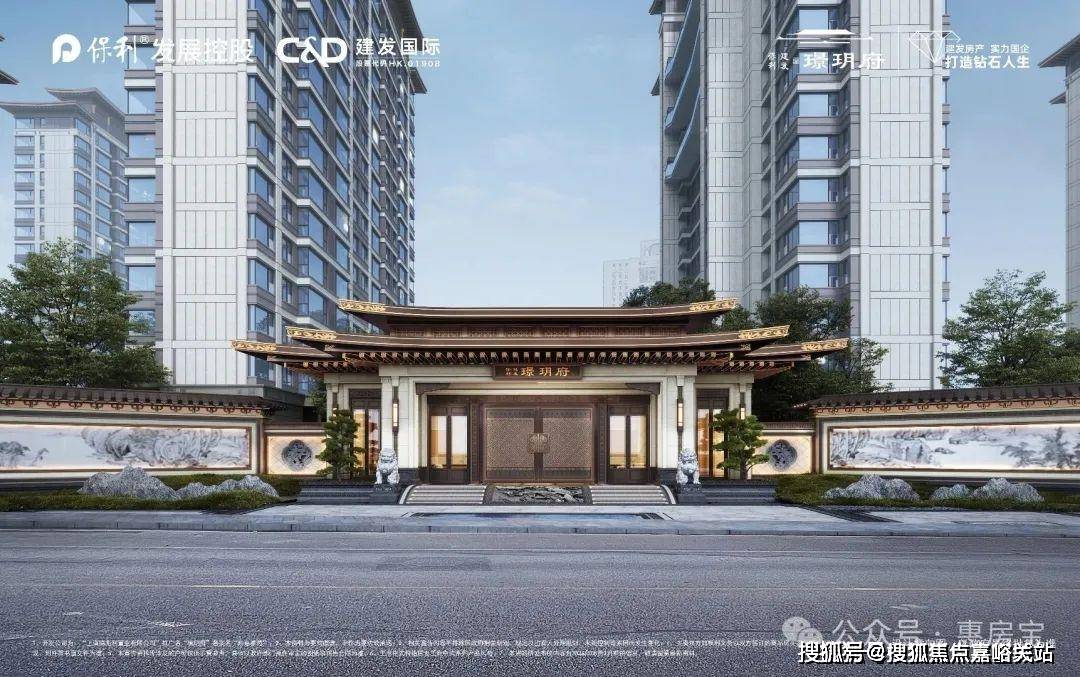 璟玥府（2024年保利建发·璟玥府）首页网站-保利建发·璟玥府楼盘详情-户型配套_嘉定_上海_高层