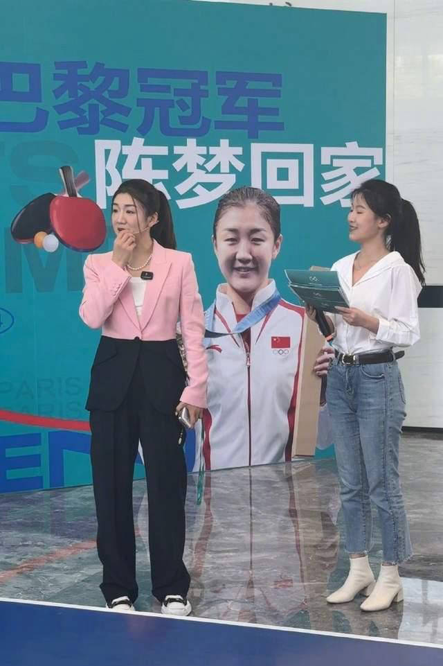 陈梦海边美照曝光！回青岛送出奥运夺冠球衣