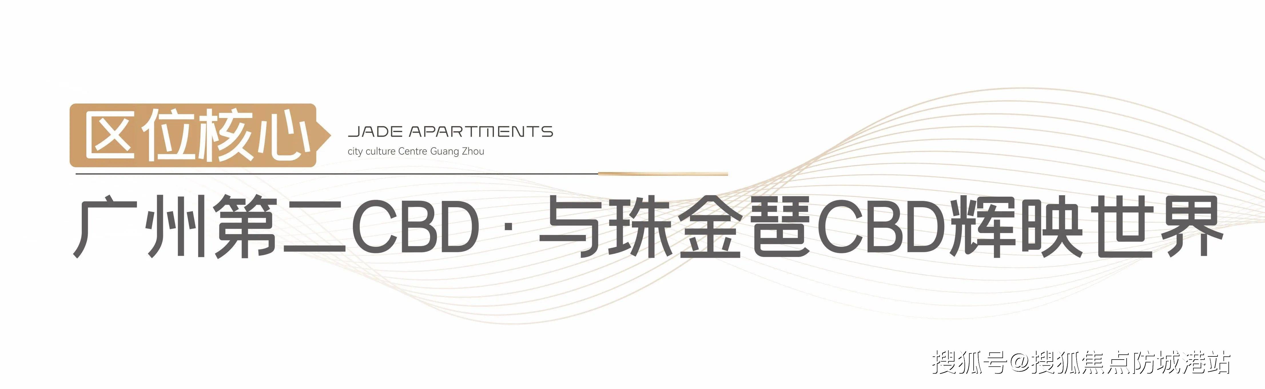 2024华润置地·黄埔润府(黄埔润府)首页网站-黄埔润府欢迎您-黄埔润府楼盘详情_广州_项目_业主