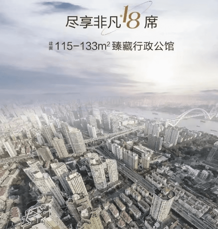 【首页】荣科大厦(售楼处)首页网站|线上楼盘接待中心|24小时售楼处