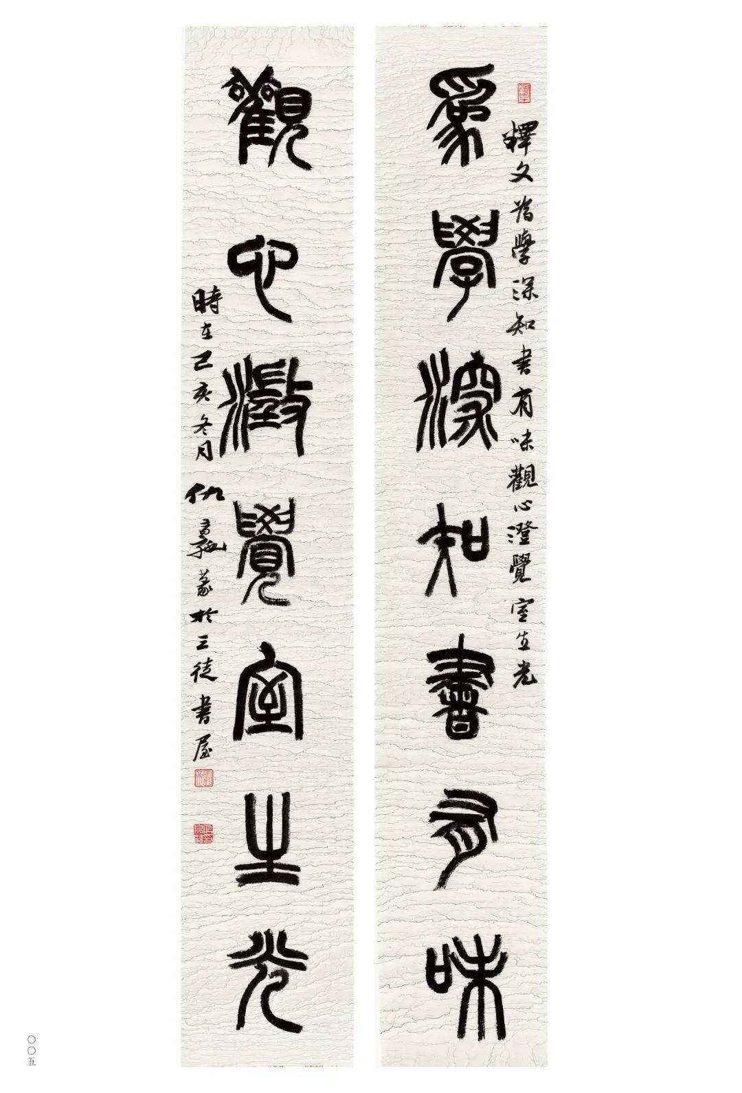 仇高驰篆书楹联精选,打开楹联创作新思路!