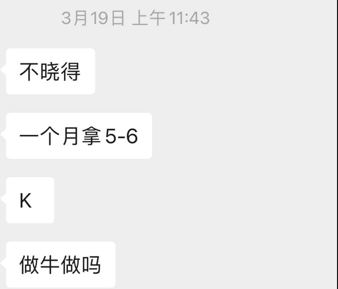注射肉毒素消费者竟不知情 西安画美医疗美容低价引流客诉多(图14)