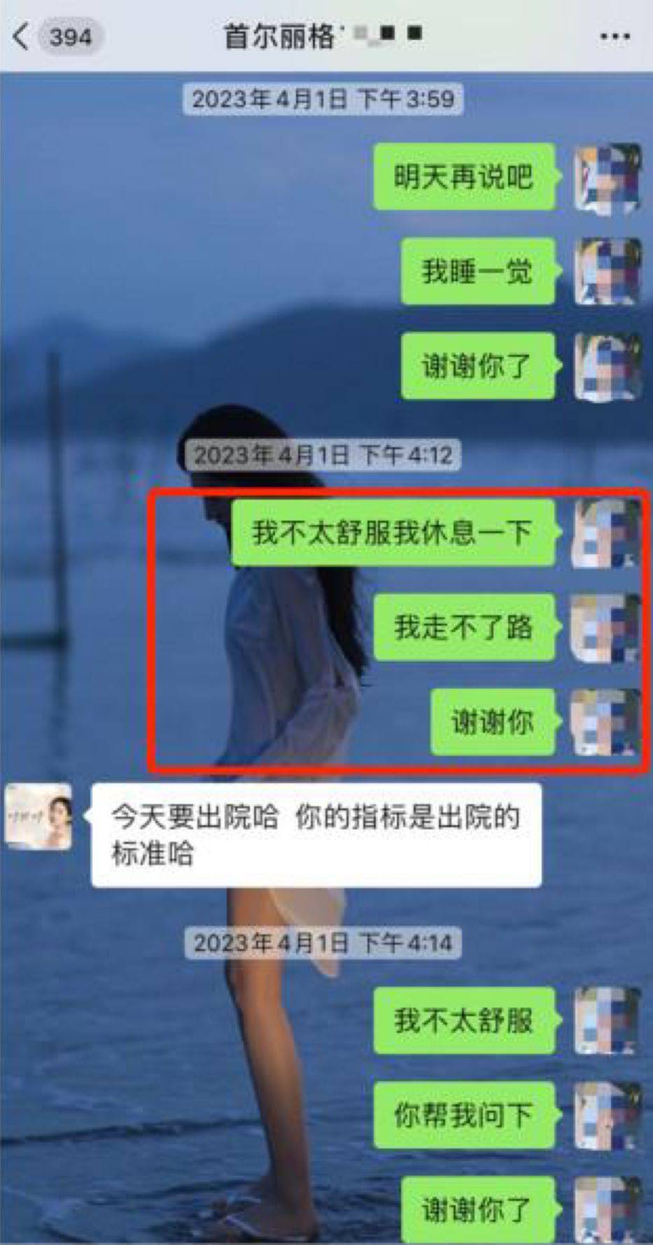 遭遇血泪差评、曾因赶客卷入命案纷争 首尔丽格之“不可说”(图5)