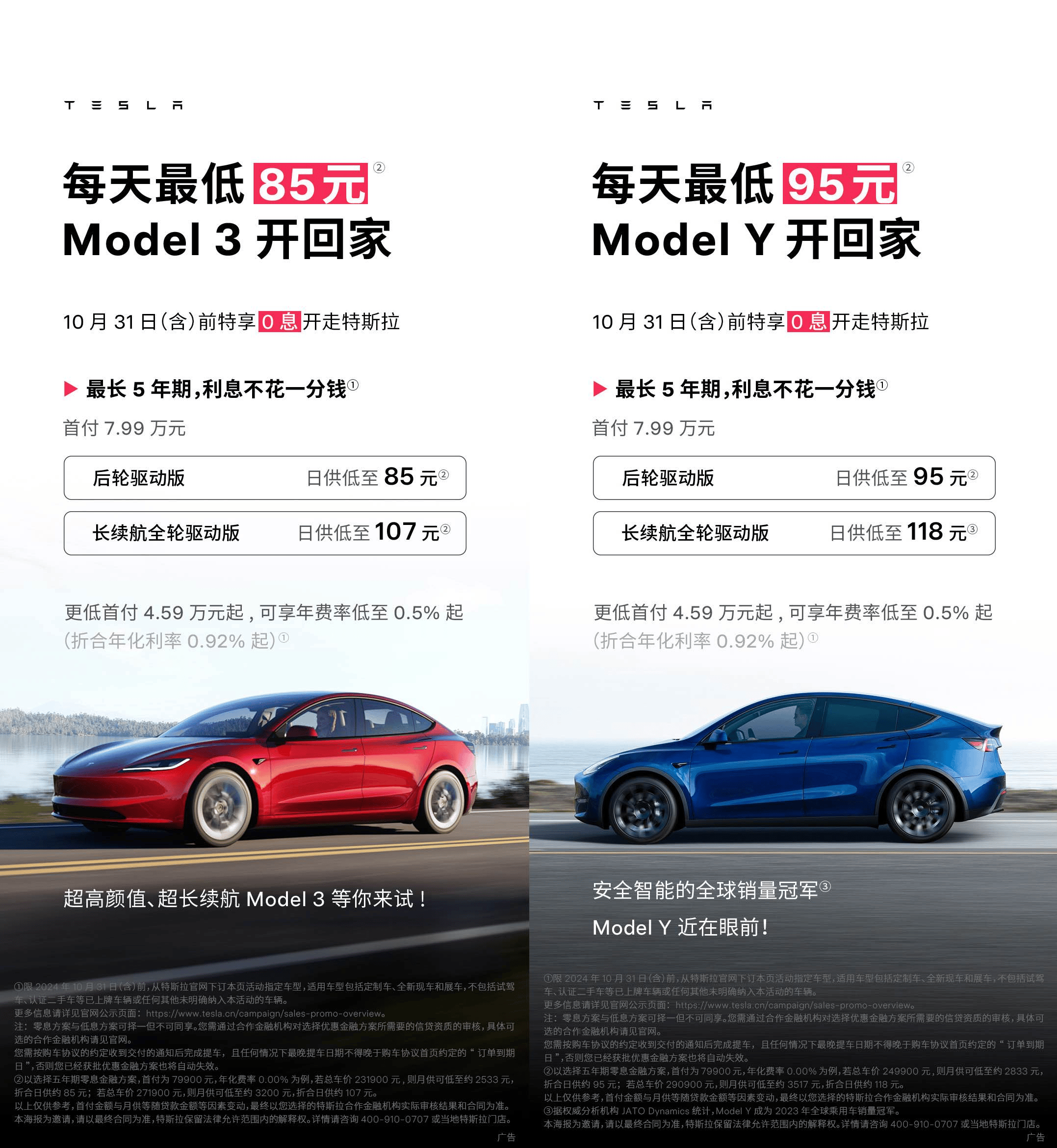特斯拉预约试驾怎么选择门店(特斯拉试驾怎么预约电话)