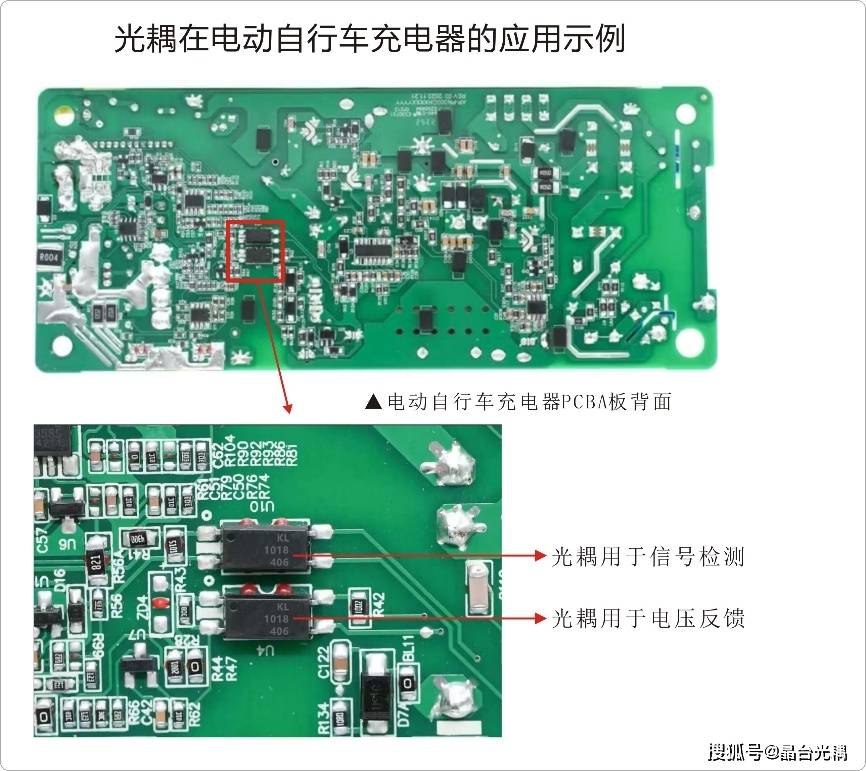 2561光耦结构图图片