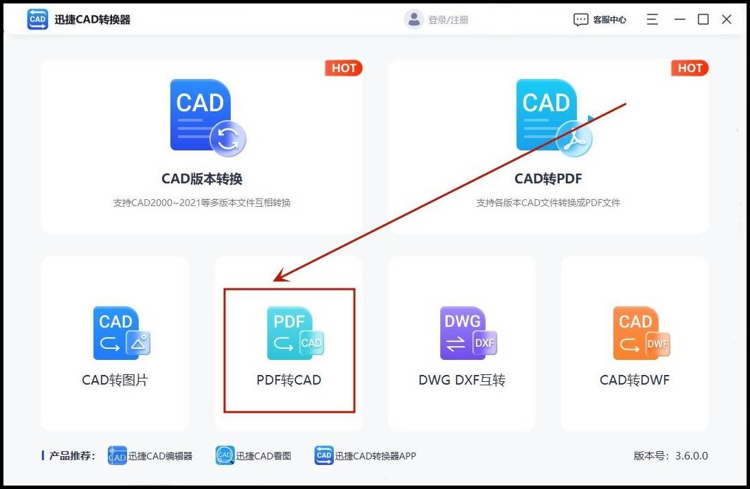 stl格式文件怎么转成cad