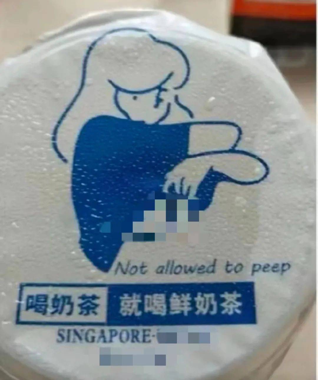 一个女孩子把上衣撩起来露出胸部,下面的宣传语是:"喝奶茶,就喝鲜奶茶