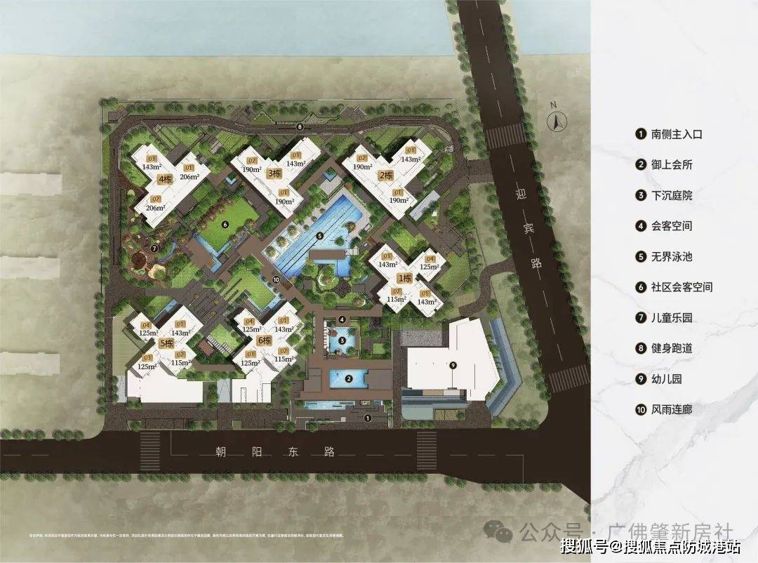 2024番禺(龙湖·御湖境)首页网站-龙湖·御湖境欢迎您-楼盘详情/价格/户型_豪宅_认证_万博