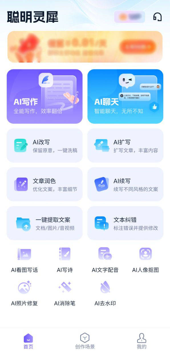 AI作文批改神器(小学语文一年级)的简单介绍 AI作文批改神器(小学语文一年级)的简单介绍