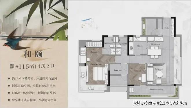 2024荔湾(保利·花语和岸)首页网站-保利·花语和岸欢迎您-楼盘详情/价格/户型_项目_电话_认证