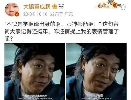 大鹏回应王一博言论:呼吁"少玩"的背后思考